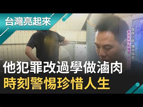 劉文昌出獄|香港奇案｜回顧7大恐怖凶案 兇徒出獄近況 有人做老闆 